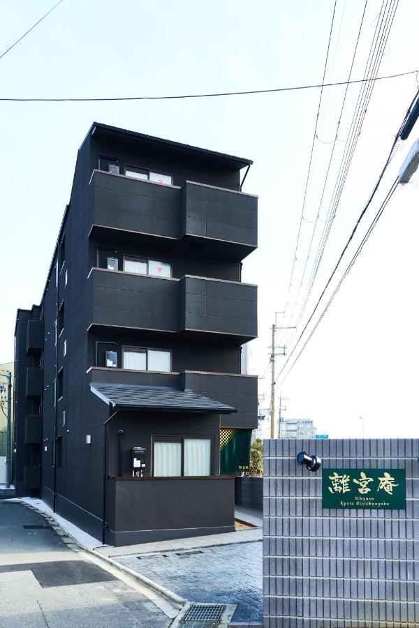 Rikyuan Kyoto Nishikyogoku Room C المظهر الخارجي الصورة